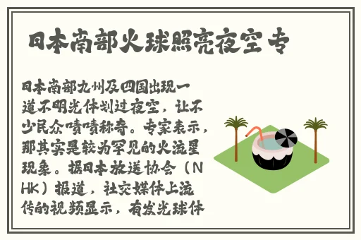 久久精品国产99国产精阳